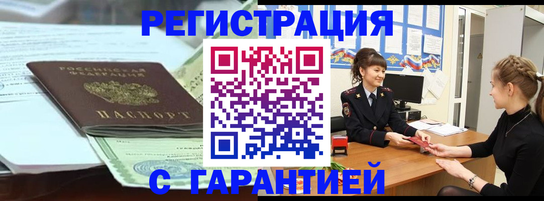 регистрация для дет. сада в Сызрани