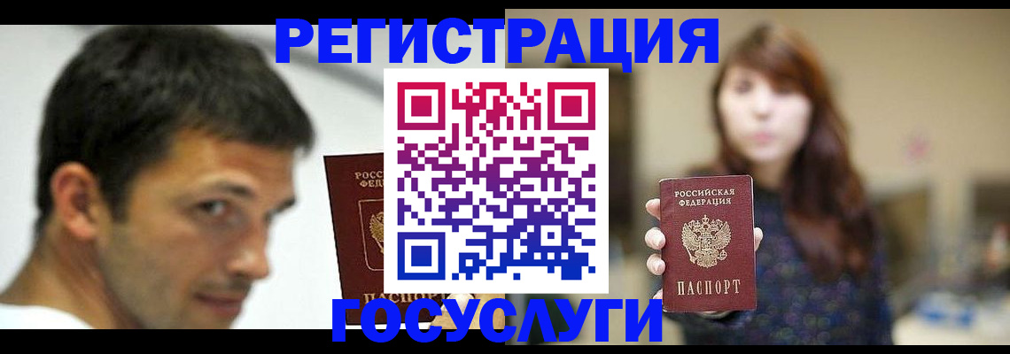 прописка для военкомата в Сызрани